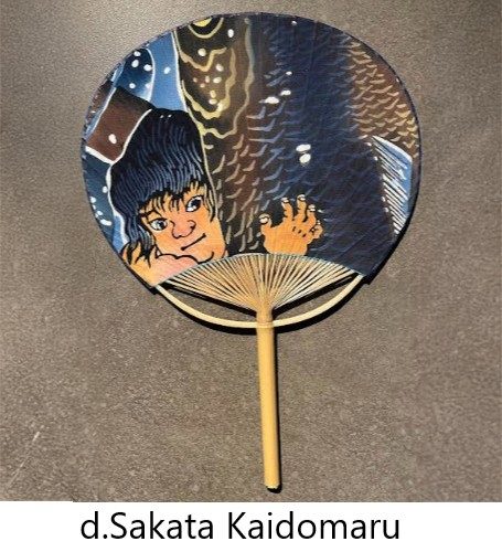Sankatsu Crafted Yukata Fabric Boshu Uchiwa Fan