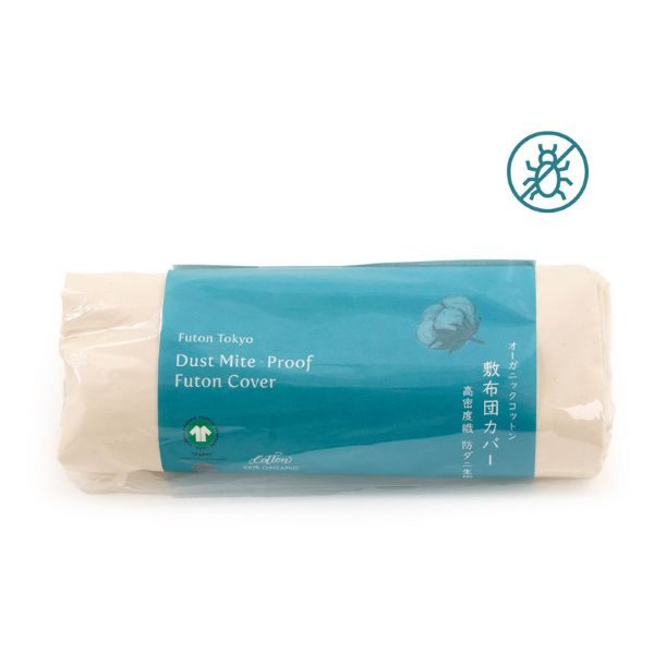 Anti-Dust-Mite Duvet Cover: Single Size (High-Density, 100% GOTS-Certified Organic Cotton, Beige)