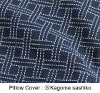 Large Hinoki Chip Pillow - Mori Seimenjo