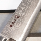 Santoku Laminated Steel Knife - Blade length: approx. 17.5 cm, blade width: approx. 4.9 cm, Damascus Knife